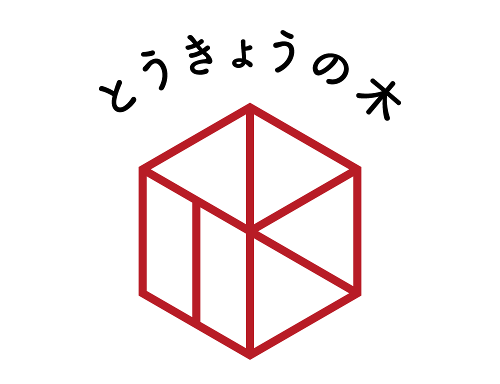 とうきょうの木：ロゴ