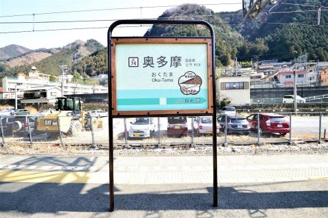 奥多摩駅舎と青梅線各駅：イメージ4