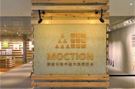 MOCTION：イメージ2