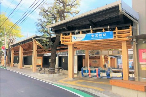 小田急小田原線 参宮橋駅：イメージ4