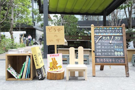 ワークショップ（GREEN GROWN MARCHE!春の収穫祭）　立川市：サムネイル