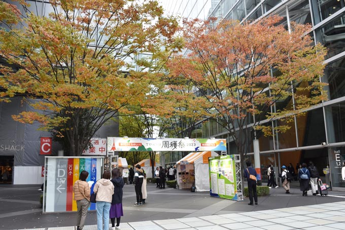 ワークショップ（TOKYO周穫祭2023）：サムネイル