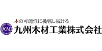 九州木材工業(株)：ロゴ