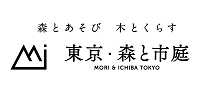 (株)東京・森と市庭：ロゴ