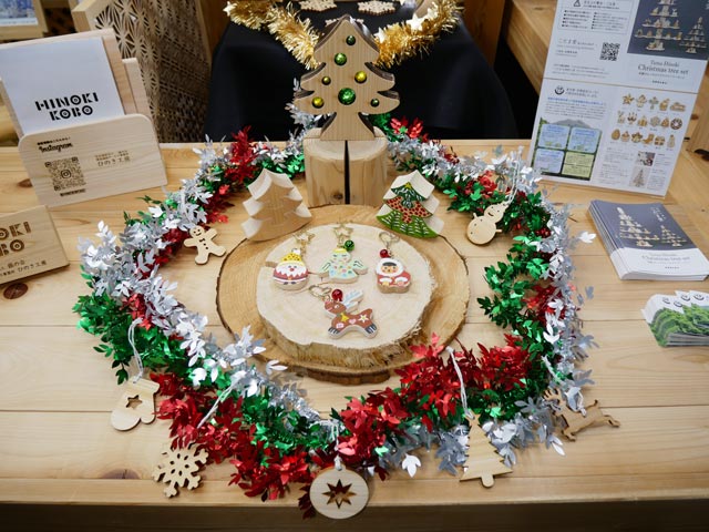 2025年12月の多摩産材情報センター：イメージ2