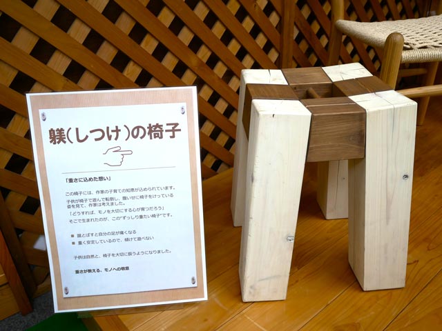 2026年1月の多摩産材情報センター：イメージ5