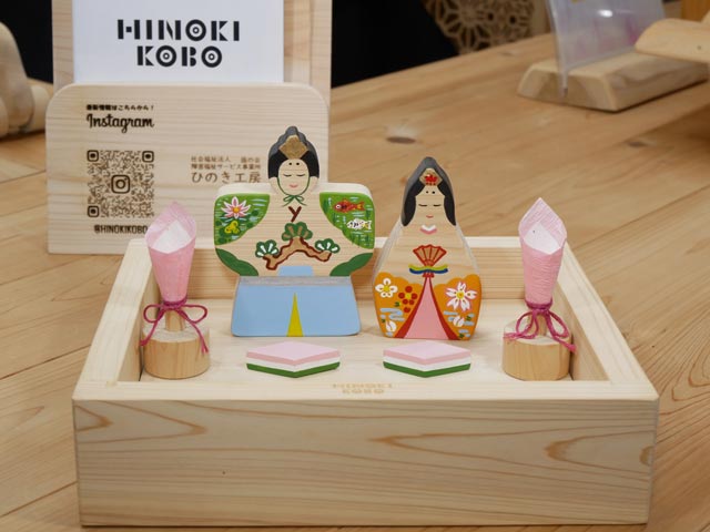 2026年2月の多摩産材情報センター：イメージ6